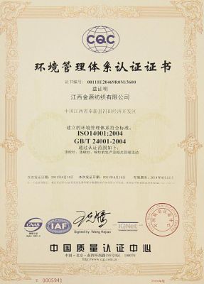 Certification of environmental management system